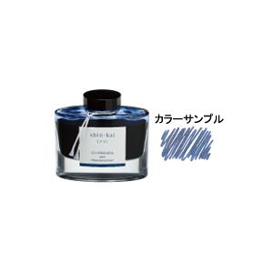 パイロット　万年筆　インキ　iroshizuku　色彩雫（いろしずく）　ボトルタイプ　５０ＭＬ　深海...