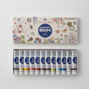ターナー アクリルガッシュ ジャパネスクカラー 20ml 45色セット