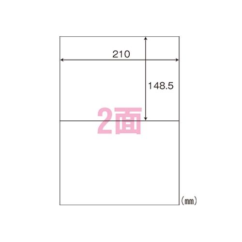 東洋印刷　Ｗｏｒｌｄ　Ｐｒｉｃｅ　Ｌａｂｅｌ　Ａ４判　１００枚×５冊入　規格：Ａ４判２面