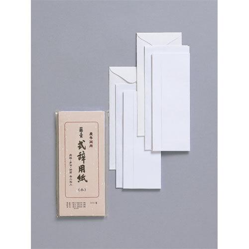 ●マルアイ　式辞用紙　式辞用紙小