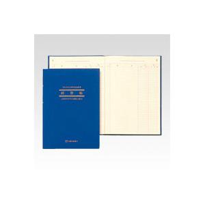 日本ノート　簡易帳簿（青色申告用）　経費帳