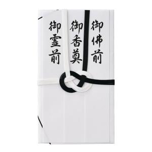 ●マルアイ 黒白7本斜折の商品画像
