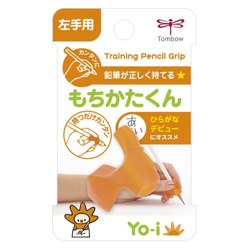 ●トンボ鉛筆　もちかたくん　鉛筆　補助　持ち方　左手用