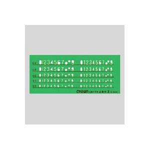 クラウン　テンプレート　英字・数字定規　サイズ：横１４０×縦６０×厚０．５ｍｍ