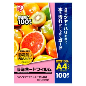 アイリスオーヤマ ラミネートフィルム100ミクロ...の商品画像