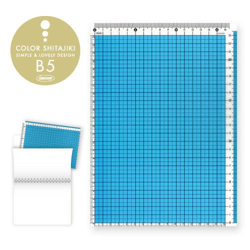 共栄プラスチック　カラー方眼下敷 下敷き　B5判（ブルー）