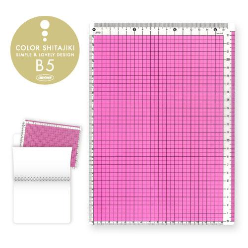 共栄プラスチック　カラー方眼下敷 下敷き したじき　B5判（ピンク）