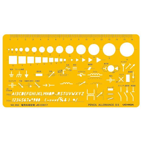 ウチダ　テンプレート　Ｎｏ８６６　Ｎｏ．８６６　電気科用定規