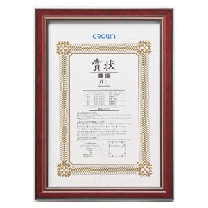 ●クラウン 賞状額 チーク(天然木製) 規格:みの判の商品画像