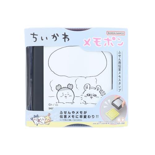 サンスター文具　メモポン ちいかわ2 モモンガ＆古本屋　モモンガ＆古本屋