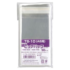 シモジマ Nピュアパック (OPP0.03mm...の詳細画像1