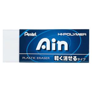 ぺんてる　アイン消しゴム　軽く消せるタイプ