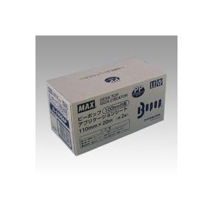 ●マックス　ビーポップ(Bepop)シリーズ 専用シート(100タイプ) SL-S100AP　規格：...