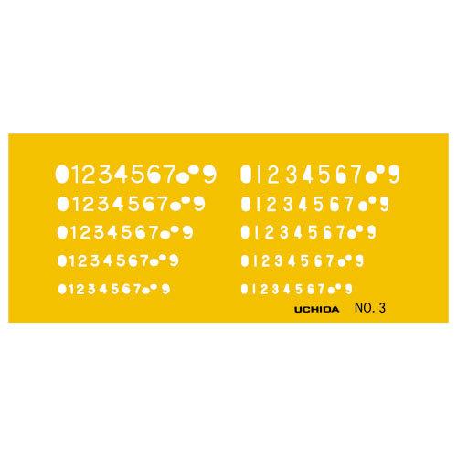 ウチダ　テンプレート　No３　数字定規　Ｎｏ．３