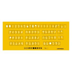 ウチダ テンプレート フローチャート・ロジック定規 No1 OA関連定規