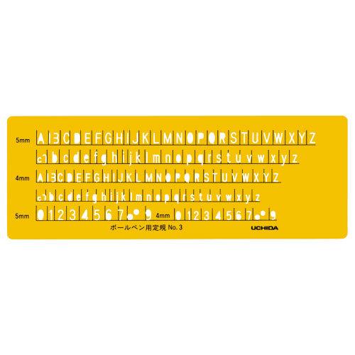 ウチダ　テンプレート No3 タテナガ ボールペン用　英字数字定規　ボールペン用 NO.3