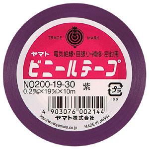ヤマト ヤマトビニールテープ 幅19mm×長10...の商品画像