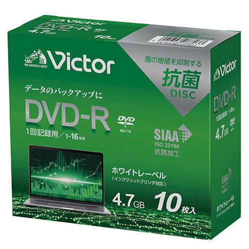 ビクター　ＰＣ　ＤＡＴＡ用　ＤＶＤ−Ｒ　ＤＶＤ−Ｒ　１−１６倍速対応