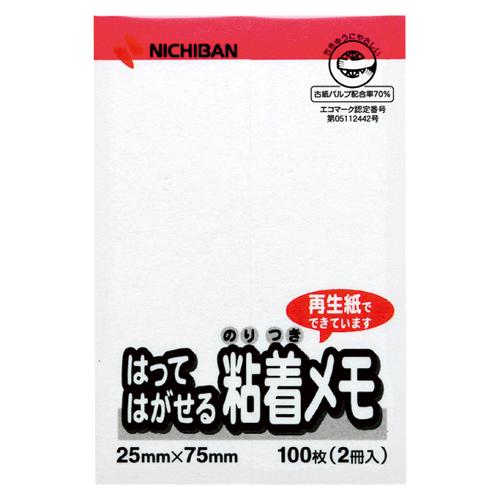 ●ニチバン　ポイントメモ［Ｒ］　はってはがせる粘着メモ　サイズ：横２５×縦７５ｍｍ（白，赤帯）