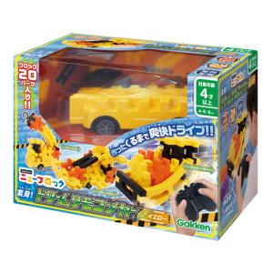 学研ステイフル 新商品 学研 公式 ニューブロック 変身！ ドリーム