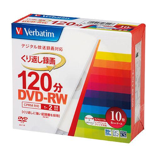 ●三菱ケミカルメディア　録画用　ＤＶＤ−ＲＷ　書き換えタイプ　１−２倍速対応