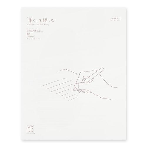 デザインフィル　ＭＤ便箋　コットン　横罫Ａ