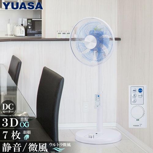 ユアサプライムス　ＹＵＡＳＡ１＋（ユアサワンプラス）リビング扇風機　ＤＣモーター　７枚羽根　３０ｃｍ...