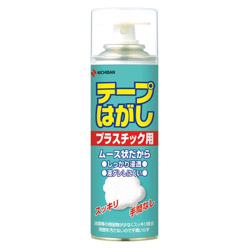 ●ニチバン　テープはがし　プラスチック用　容量:220ml