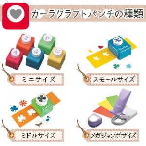 カール スモールサイズクラフトパンチ デイジーの詳細画像1