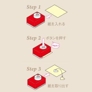 カール スモールサイズクラフトパンチ デイジーの詳細画像3