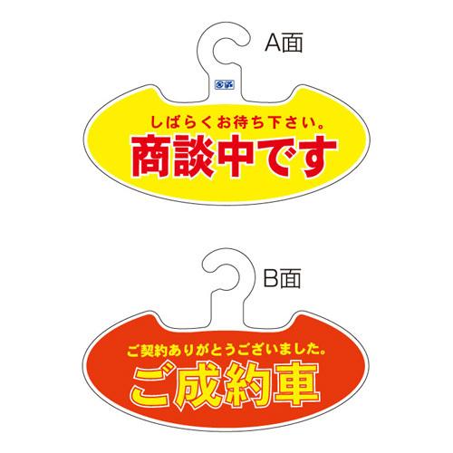 レックス　法人限定 両面ハンガー 2セット【S1-WH-2】