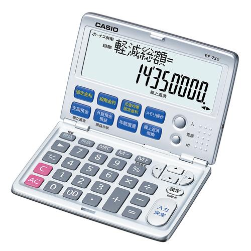 ●カシオ　電卓　金融計算電卓　外寸（重量ｇ）：横１１８×縦１６２．５×厚８．３ｍｍ（１１５）