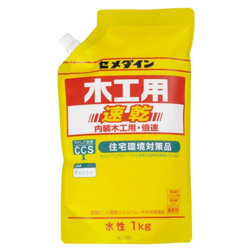 ●セメダイン　木工用接着剤　速乾タイプ　品名：速乾タイプ詰替用