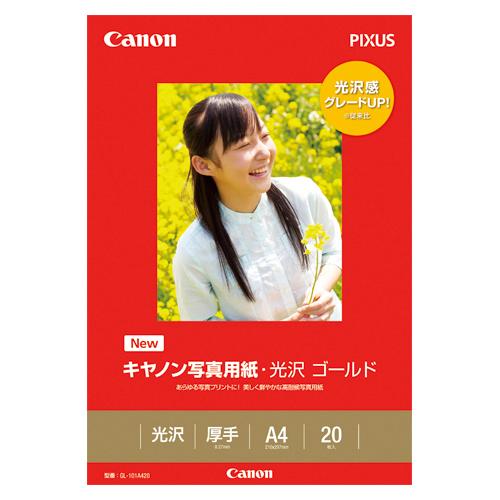 ●キヤノン　キヤノン純正プリンタ用紙　写真用紙・光沢ゴールド　規格：Ａ４判
