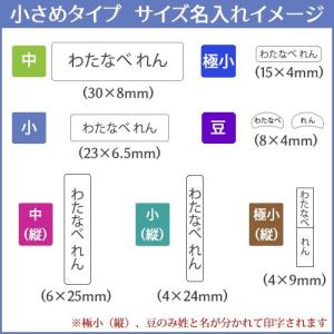 どっとカエール おなまえシール 小さめタイプ ...の詳細画像2