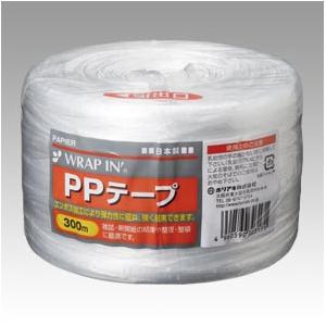 ○ホリアキ ビニール紐 ラップインPPテープ : どっとカエールプラス