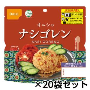 尾西食品 米粉でつくったカレーうどん 30袋セット 約5年保存 非常食