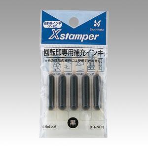 ●シヤチハタ　Ｘスタンパー回転日付印専用補充インキ　黒