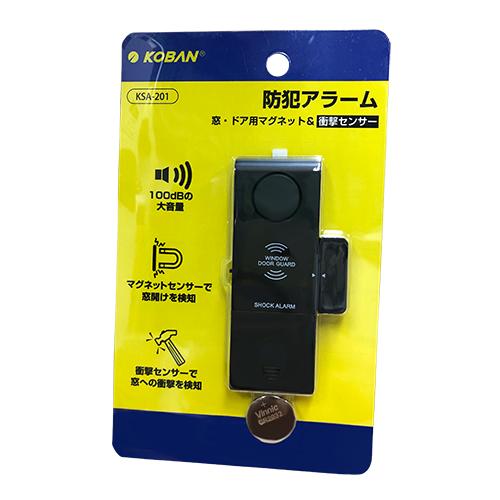 太知ホールディングス　KOBAN 防犯アラーム マグネット＆衝撃センサー