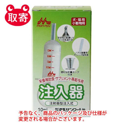 森乳サンワールド　ワンラック　注入器　１０ｍｌ　（計量カップ付）　ペット用品