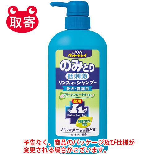 ライオン　ペットキレイ　のみとりリンスインシャンプー愛犬・愛猫用　グリーンフローラルの香り　ポンプ　...