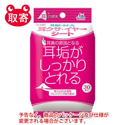 トーラス　耳クサ・イヤー　シート　３０枚　ペット用品　犬　猫　耳掃除　掃除シート　耳　掃除　安心　安...