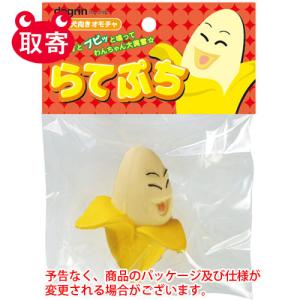在庫処分 ・らてぷちばなな　ＴＬ１５０