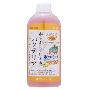 サンミューズ メダカのpsb ２００ｍｌ ペットショップ カナトン ヤフー店 通販 Yahoo ショッピング