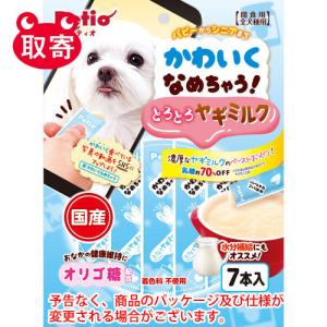 ペティオ かわいくなめちゃう とろとろヤギミルク 7本入 ペティオ Petio ペットランドyahoo 店 通販 Yahoo ショッピング