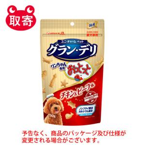 グランデリ ワンちゃん専用 おっとっと チキン ビーフ味 50g 1個 国産 ユニ チャーム ドッグフード 犬 おやつ Lohaco Yahoo 店 通販 Yahoo ショッピング