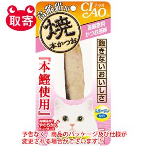 いなばペットフード　ＣＩＡＯ　焼本かつお　高齢猫用　かつお節味　１本　ペット用品