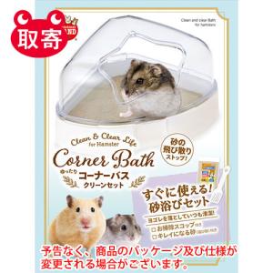 マルカン　ｍｉｎｉｍａｌ　ＬＡＮＤ　ゆった�