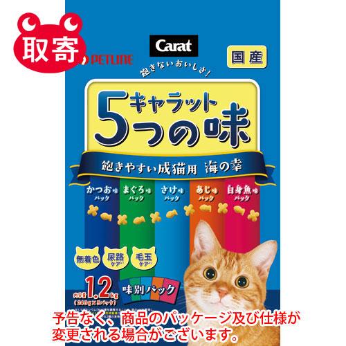 ペットライン　Ｃａｒａｔキャラット　５つの味　ペット用品　猫用キャットフード　飽きやすい成猫用　海の...