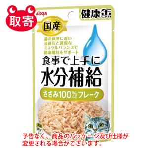 アイシア　国産　健康缶パウチ　水分補給　ペット用品　キャットフード　猫用　ささみフレーク